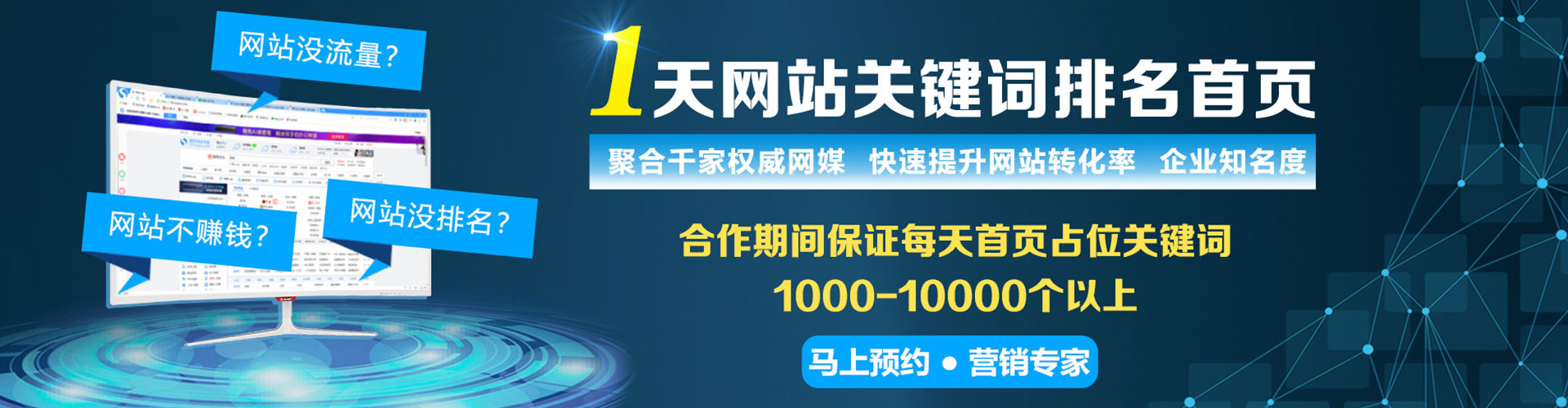 祥符sem外包