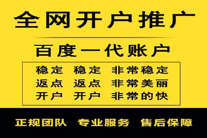 百度竞价个人开户策略：如何选择合适的关键词