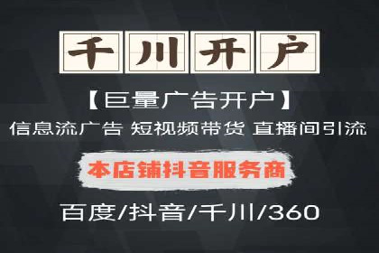 成功案例解析：SEM推广助力企业快速成长