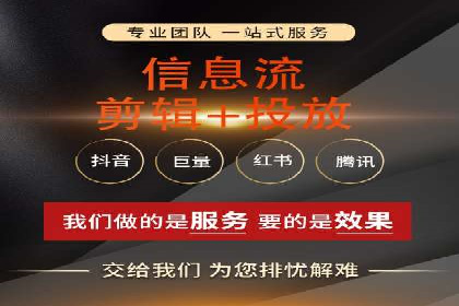 百度信息流广告投放策略及成功案例解析